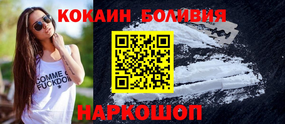 ГАШ  ГЕРОИН  Вход с VPN  COCAIN  Белорецк  МЕФ кристаллы  Codein  Каннабис  ГАШИШ 
