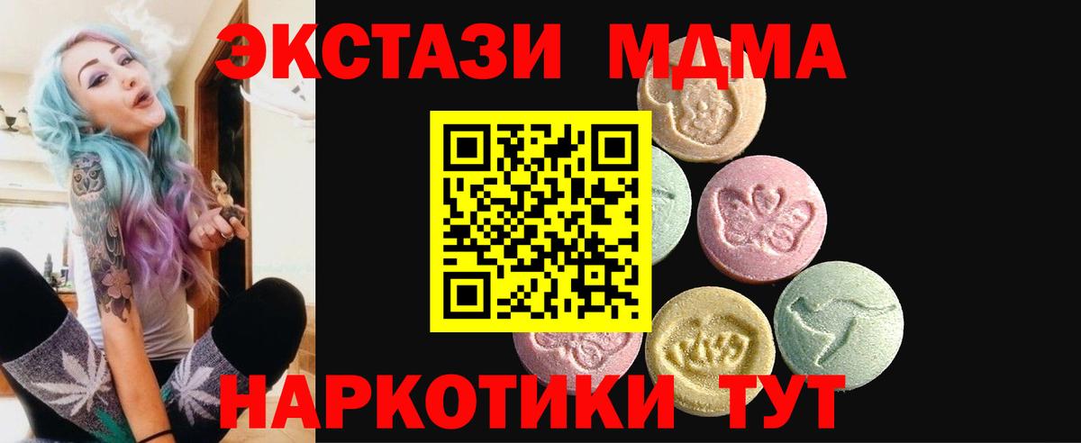 Белорецк  Экстази  Вход с VPN    ссылки  ЭКСТАЗИ louis Vuitton  Ecstasy TESLA 