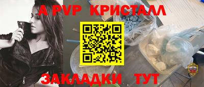 героин Татарск