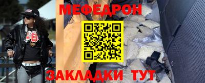 стаф Тара