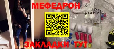 стаф Тара