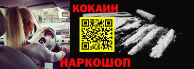 героин Татарск