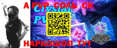 героин Татарск