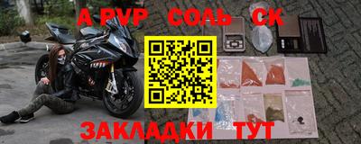 героин Татарск
