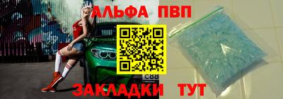 стаф Тара
