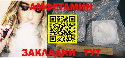 spice Тверь