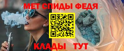 spice Тверь