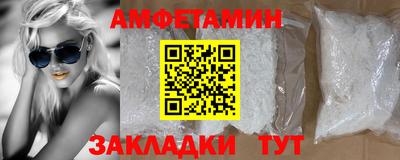 spice Тверь