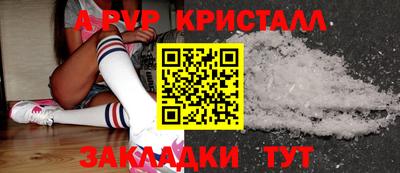 spice Тверь