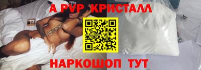 героин Татарск
