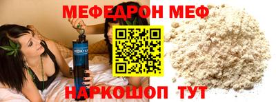 стаф Тара