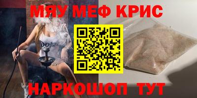 героин Татарск