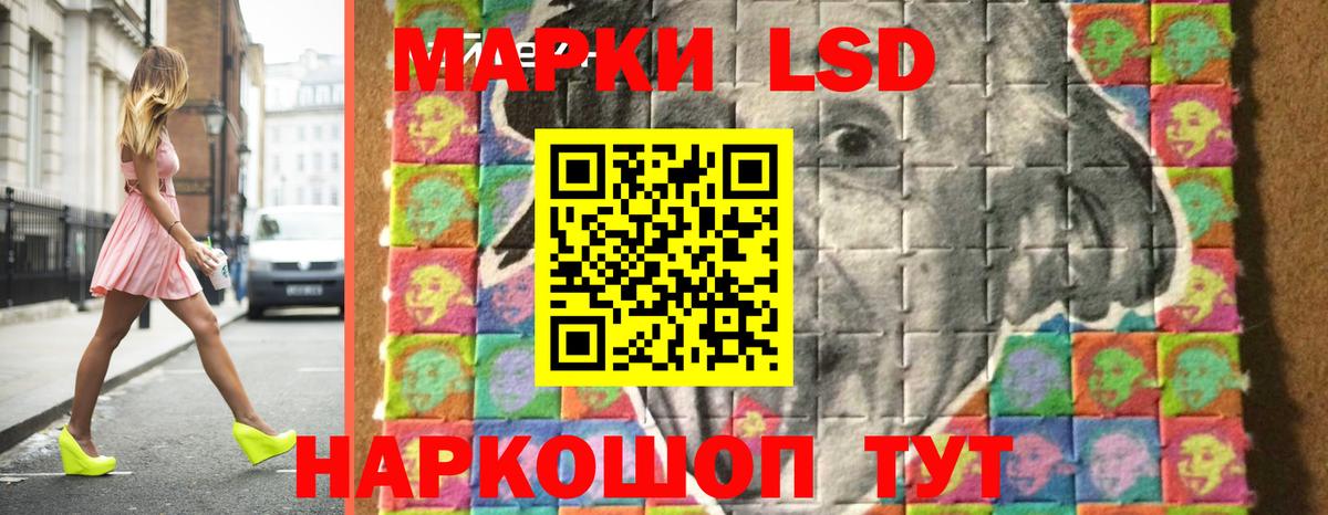 blacksprut как зайти  ЛСД экстази ecstasy  Белорецк  Вход с VPN  Лсд 25 экстази кислота 